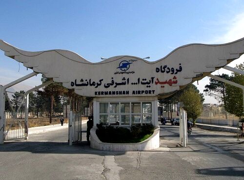پیشرفت 40 درصدی عملیات بهسازی باند فرودگاه کرمانشاه