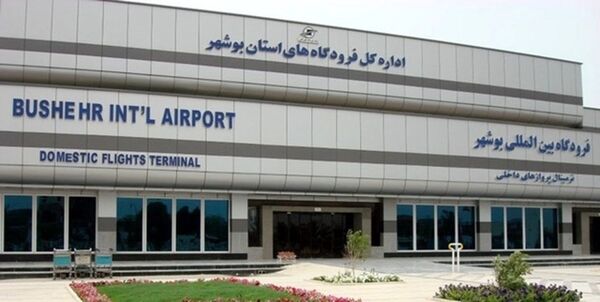لغو پروازهای بوشهر-مشهد تا اطلاع ثانوی