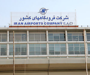 انتشار سومین بسته اطلاعات هوانوردی جمهوری اسلامی ایران در سال ۲۰۲۱