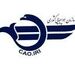 سفرهای هوایی به یک سوم تقلیل می یابد