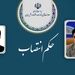 مدیر برنامه ملی ساخت هواپیمای تجاری منصوب شد
