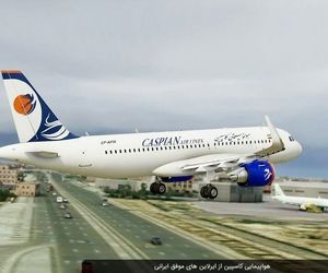مسیر جدید پروازی شرکت هواپیمایی کاسپین