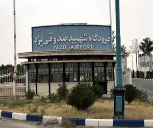 نخستین شهرک فرودگاهی کشور با سرمایه ۲۰۰ میلیون یورو در یزد ساخته می‌شود