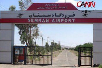 فرودگاه سمنان کاملا آماده برقراری پرواز است/ دلیل اصلی لغو پرواز در دست بررسی است