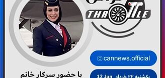قسمت سی و یکم برنامه تراتل با حضور سرکار خانم سحر کلانتری 