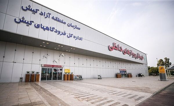 آمادگی کامل فرودگاه بین المللی کیش برای ازسرگیری مجدد پروازها