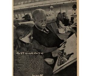 تبلیغات شرکت هواپیمایی PanAm به زبان فارسی 