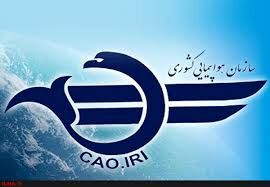 در جلسه بعدی شورای عالی هواپیمایی کشوری درباره نرخ هر ساعت صندلی-پرواز تصمیم‌گیری می‌شود