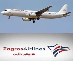 آقاى محمد خلج زاده به سمت مدیرعاملى هواپیمایى زاگرس منصوب شد.

بیش از این، آقاى هوشنگ صدیق عهده دار سکان زاگرس بود.