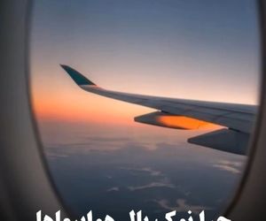 چرا نوک بال هواپیماها خمیده یا عمودی است؟