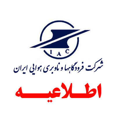 پیش بینی بارش برف و باران در مناطق مختلف کشور