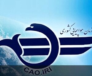 توقف پروازهای چارتری به مناطق آزاد تا پایان تابستان ادامه دارد
