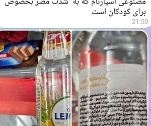 انتقاد مسافران از سرو نوشیدنی‌های حاوی 