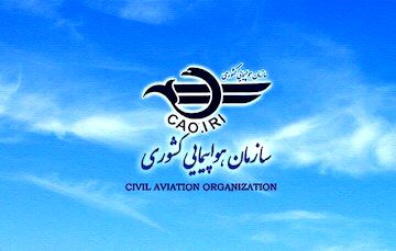 تعلیق مجوز پروازهای ۷ شرکت هواپیمایی