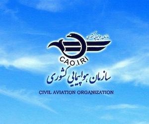 سازمان هواپیمایی کشوری بر رعایت مقررات ابلاغی ستاد ملی مقابله با ویروس کرونا، از جمله رعایت ۶۰ درصدی ظرفیت هواپیما تاکید کرد