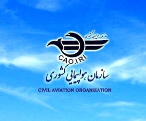 سازمان هواپیمایی کشوری بر رعایت مقررات ابلاغی ستاد ملی مقابله با ویروس کرونا، از جمله رعایت ۶۰ درصدی ظرفیت هواپیما تاکید کرد