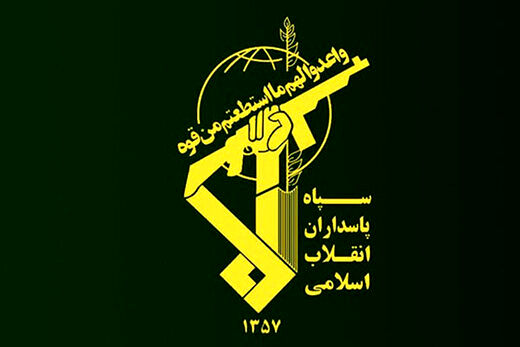 بیانیه سپاه پاسداران در سالروز سقوط هواپیمای اوکراینی