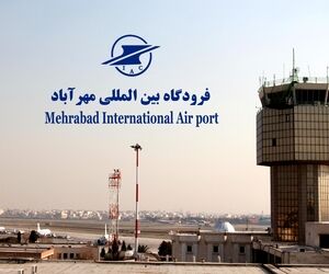 وصول درآمدهای فرودگاه مهرآباد در فروردین ۹۹ صفر شد