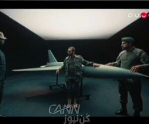 نخستین تصاویر مرموزترین پهپاد ایران در تلویزیون