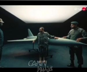 نخستین تصاویر مرموزترین پهپاد ایران در تلویزیون