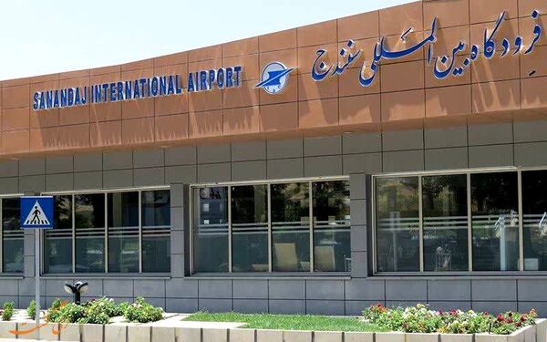 افزایش پروازهای تهران _ سنندج و بالعکس