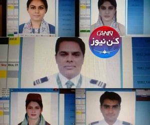 کروی ایرباس۳۲۰ پاکستان که بعدازظهر امروز به دلیل از دست دادن موتورها، در کراچی سقوط کردند و همگی بهمراه مسافران کشته شدند. 