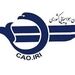 تشکیل کمیته رسیدگی به جرائم مرتبط با پروازهای ایام مراسم وداع 