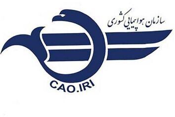  افزایش ده درصدی قیمت بلیت پروازهای داخلی نسبت به جدول نرخی اعلام شده توسط انجمن شرکتهای هواپیمایی در خرداد ماه ۱۳۹۹