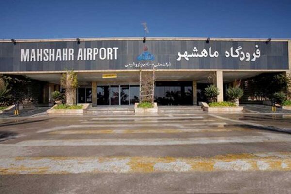 حاضریم فرودگاه ماهشهر را رایگان بدهیم اما شرکت فرودگاه‌ها نپذیرفت