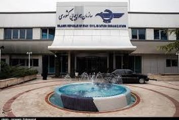 واکنش سازمان هواپیمایی کشوری به ادعاهای مطرح شده پیرامون ممنوعیت کسب و کارهای استارتاپ ها