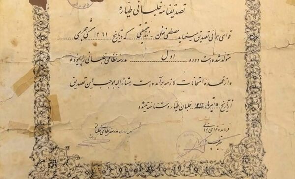 تصویری نوستالژی از یکی از اولین گواهینامه‌های خلبانی ارائه شده در نیروی هوایی ایران