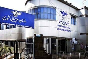 پرواز هواپیماها براساس ساعت رسمی کشور انجام می شود