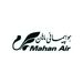قدردانی سازمان هواپیمایی کشوری از شرکت هواپیمایی ماهان 