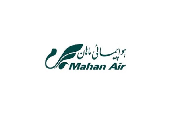 قدردانی سازمان هواپیمایی کشوری از شرکت هواپیمایی ماهان 