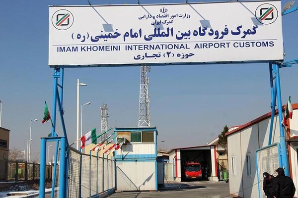 آغاز ترخیص آیفون ١۶ از فرودگاه امام از امروز