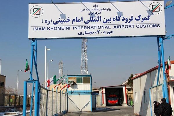 آغاز ترخیص آیفون ١۶ از فرودگاه امام از امروز