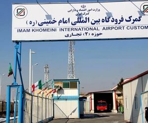 آغاز ترخیص آیفون ١۶ از فرودگاه امام از امروز
