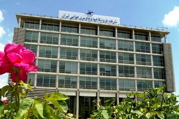 دومین وبینار2020 SNOWTAM برگزار می‌شود