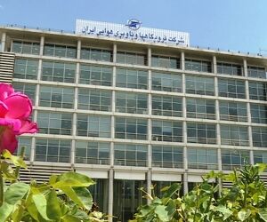 دومین وبینار2020 SNOWTAM برگزار می‌شود