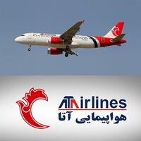 هواپیمایی آتا