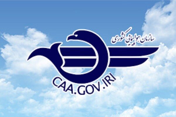 اطلاعیه سازمان هواپیمایی درباره تعویق پرواز تهران - پاریس