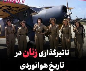 روز جهانی زن را به همه زنانی که با تلاش و ایستادگی خود در عرصه‌های مختلف، از جمله صنعت هوانوردی، تاریخ‌ساز شده‌اند، تبریک می‌گوییم. امیدواریم که همیشه درخشان و موفق باشید!
