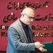 اعلام رسمی رییس سازمان هواپیمایی: هواپیماهای جدید به‌زودی وارد می‌شوند