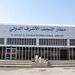 فرود اولین هواپیما در فرودگاه نجف اشرف از زمان آغاز شیوع کرونا