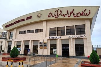 جهش پروازی فرودگاه شهید اشرفی کرمانشاه با ۱۰۰ پرواز هفتگی