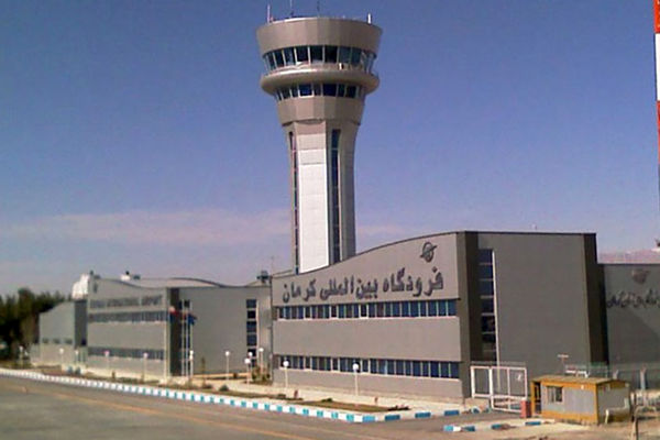 پروازهای فرودگاه کرمان از سر گرفته شد