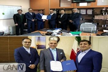 اعطای مجوز ATO به شرکت هواپیمایی کیش