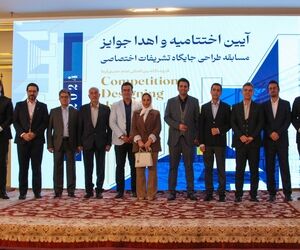 برگزیدگان مسابقه طراحی و نماد جایگاه CIP فرودگاه امام خمینی(ره) معرفی شدند