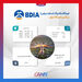 فرودگاه داشینگ در یک نگاه
