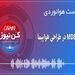 پادکست هوانوردی انقلاب MD80 در طراحی هواپیما
